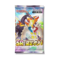 Item thumbnail for item b474234d-e355-4896-8efd-8029f953807a