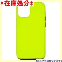 iPhone 15 イエローグリーン スマホケース 2155