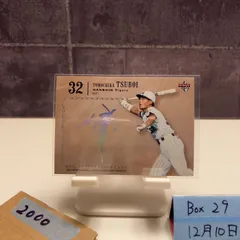 2021 BBM 坪井智哉 40/50 サイン 阪神タイガース Legendary Rookies