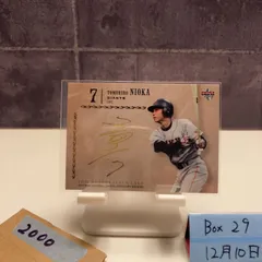 2026年最新】二岡 智宏 直筆サインの人気アイテム - メルカリ