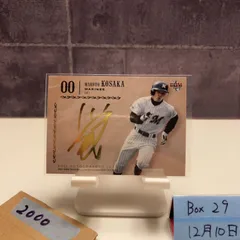 2026年最新】小坂誠 サインの人気アイテム - メルカリ