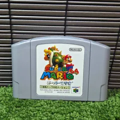 82R87:任天堂 64 スーパーマリオ64 振動パック対応バージョン