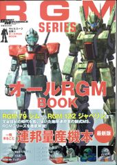 秋田書店 少年チャンピオンコミックス 山上たつひこ JUDOしてっ!全5巻
