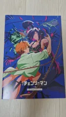 安全包装) チェンソーマン 日本 7週目 特典 メモリアルBOOK