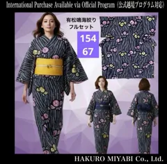 未使用近い 美品 有松鳴海絞り 柳絞り 浴衣 裄丈長め フルセット　単衣