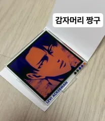 リヴァイ アクリル