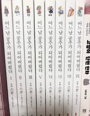 ある日 お姫様に なってしまった ある日、お姫様になってしまった件について 漫画 全巻セット はがき含む