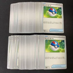 s347　スーパーボール　sv　100枚　まとめ売り　大量　セット