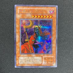 遊*技様 極美品　不死王リッチー　レリーフ　遊戯王 ☆レリーフ 不死王リッチー PH-00 遊戯王カード デュエルモンスターズ