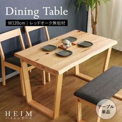 Re:CENO こたつテーブル FAM／NA 長方形 幅120cm＋布団セット - メルカリ