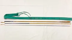 【ZK302】深山　竹竿 和竿 袋8.1表記 3本継ぎ　ヘラ竿 万能竿 釣り具 趣味 雑貨のサムネイル