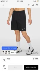 ナイキ トレーナー セット 出品