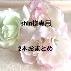 shin様専用　2本おまとめ　アンクレット