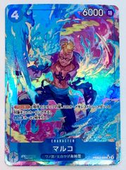 ワンピースカードゲーム マルコ SRパラレル 1枚 - メルカリ