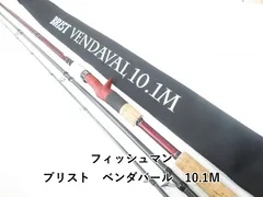 2026年最新】ベンダバール10.1の人気アイテム - メルカリ