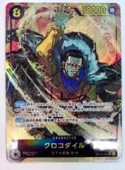 2026年最新】クロコダイル SECパラレルの人気アイテム - メルカリ