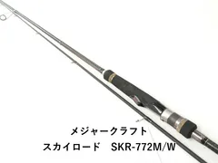 2026年最新】メジャークラフト SKRの人気アイテム - メルカリ