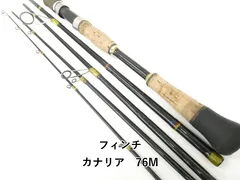 2026年最新】カナリア ロッドの人気アイテム - メルカリ