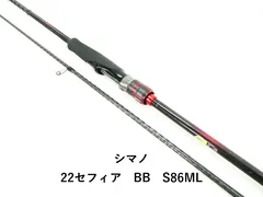 2026年最新】セフィアbbの人気アイテム - メルカリ