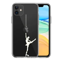iPhone11 ケース クリア バレエ ホワイト スマホケース 側面ソフト 背面ハード ハイブリッド