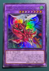 遊戯王　E・HERO フレイム・ウィングマン-フレイム・シュート　ウルトラ　1枚　遊戯王OCGデュエルモンスターズ ウルトラレア UR 1枚セット