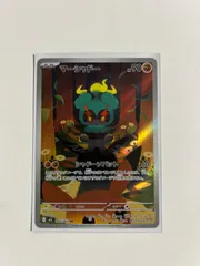 2026年最新】マーシャドー ARSの人気アイテム - メルカリ