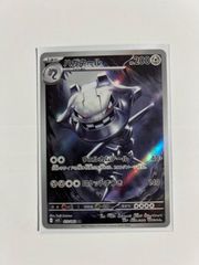 ロトム / Rotomsv9a 074/063 AR - メルカリ