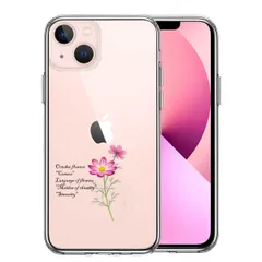iPhone13 ケース クリア一輪花 10月 コスモス スマホケース 側面ソフト 背面ハード ハイブリッド