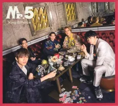 King&Prince 初回限定盤B Mr.5