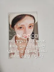 IVE レイ IVE WORLD TOUR [SHOW WHAT I AM] 4TH 'DIVE' FANCLUB BOOTH