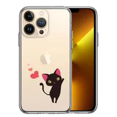 iPhone13Pro ケース クリアジャケット ねこ ハート スマホケース 側面ソフト 背面ハード ハイブリッド