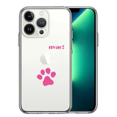 iPhone13Pro ケース クリアねこ 猫 足跡 ピンク スマホケース 側面ソフト 背面ハード ハイブリッド