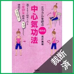 2026年最新】荒井義雄の人気アイテム - メルカリ