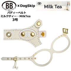 Buddy Belt ラグジュアリーコレクション　MoonWalk 未使用品 バディーベルト・バディベルトのムーンウォーク（Moonwalk）