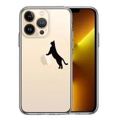 iPhone13Pro ケース クリアねこ 猫 リンゴで伸び スマホケース 側面ソフト 背面ハード ハイブリッド