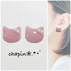 （ 1044 ）カボション 猫 ピンク レジン ピアス イヤリング
