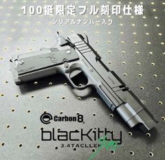 東京マルイ P90 P90＋に対応 LayLax アームドマグクリップ＆純正68連