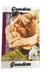 2026年最新】ワンピース Grandista EDWARD.NEWGATEの人気アイテム