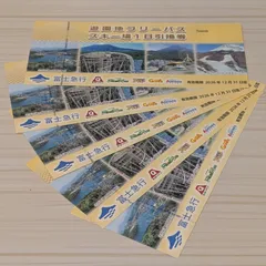 2026年最新】富士急ハイランド 割引券の人気アイテム - メルカリ