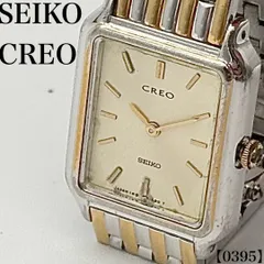稼働品 Working item セイコー SEIKO クレオ CREO 腕時計 レディース Ladies クォーツ Quartz 1F20-5F20 スクエア ゴールド文字盤 コンビカラー ヴィンテージ 希少モデル ウォッチ 0395