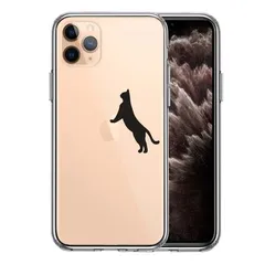iPhone11pro ケース クリア ねこ 猫 リンゴで伸び スマホケース 側面ソフト 背面ハード ハイブリッド