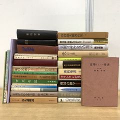 論語 関連 21冊セット まとめ売り - メルカリ