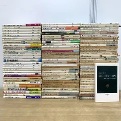 2026年最新】西村京太郎 サインの人気アイテム - メルカリ