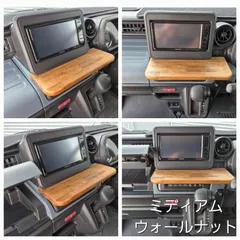 2026年最新】スペーシアベース テーブルの人気アイテム - メルカリ