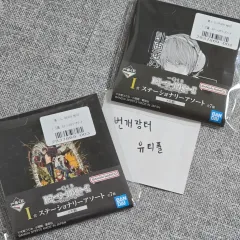 DEATH NOTE(デスノート) グッズ 一番くじ(いちばんくじ) 空くじ(はずれくじ) メモ帳(めもちょう) L(エル) 夜神 月(ライト) メモ帳 I賞 未開封(みかいふう)