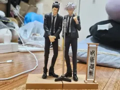 呪術廻戦 懐玉・玉折 ミニトーク フィギュア セット