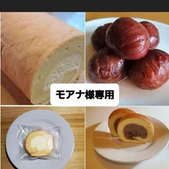 モアナ様専用