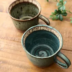 マグカップ 陶器 おしゃれ 瀬戸焼 日本製 和モダン 和風 焼き物 コーヒーマグ コーヒーカップ Ricamoマグ 2カラー