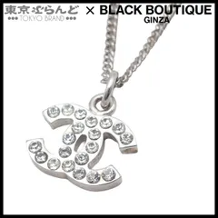 シャネル CHANEL ネックレス シルバー メタル ココマーク ラインストーン コスチュームジュエリー 07V レディース 101848520