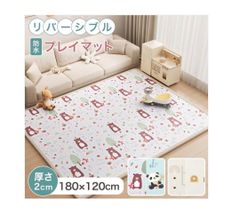 3033 ベビーマット プレイマット 180×250cm 熊 カラーA ベビー